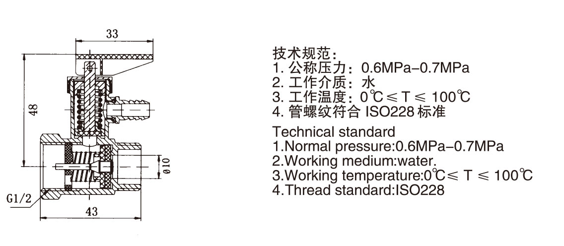 201805分析图黄铜电热水器安全阀.jpg