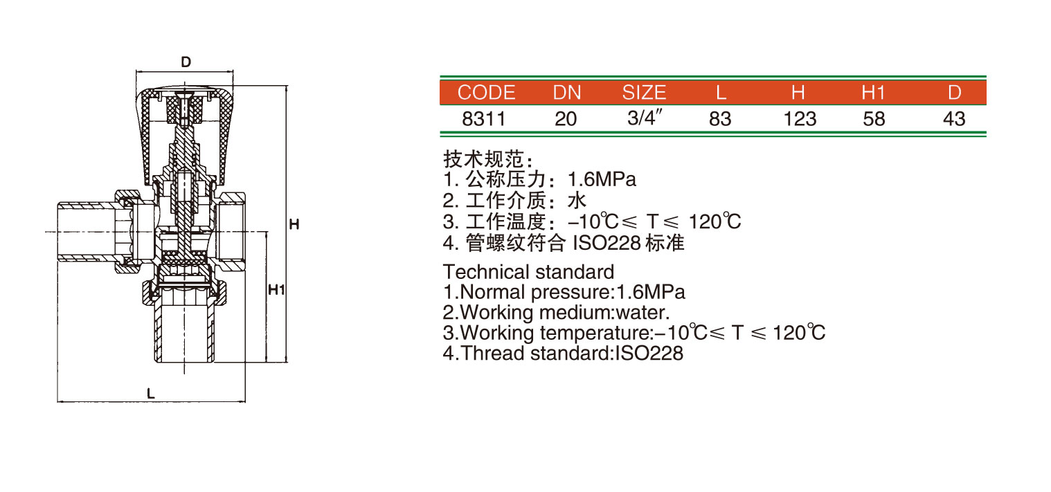 三通手动温控阀00.jpg